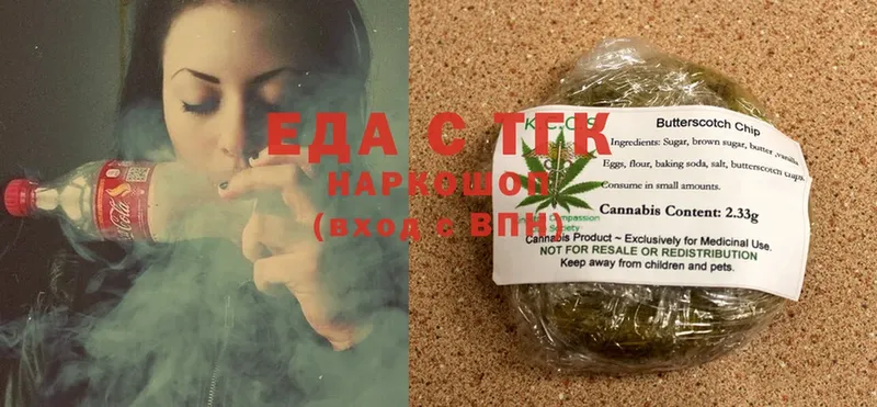 Canna-Cookies марихуана  OMG   Владикавказ 