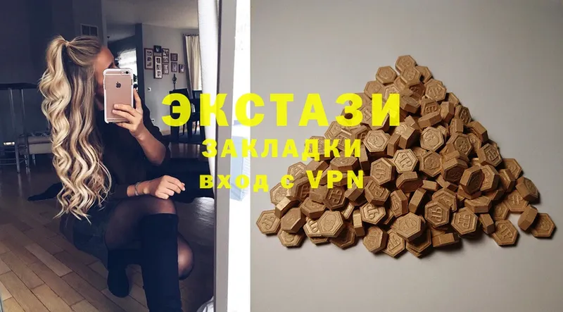 ЭКСТАЗИ 99%  Владикавказ 