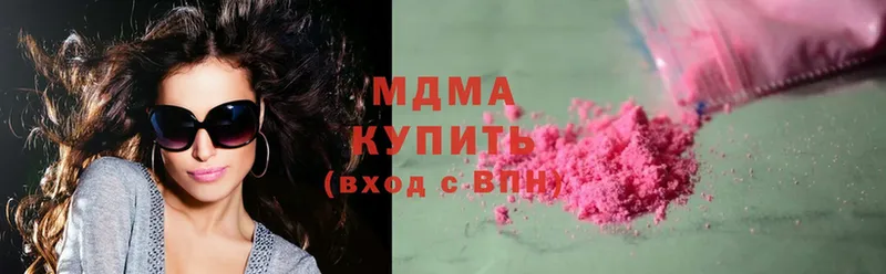 MDMA Molly  Владикавказ 